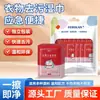 Toallitas Quitamanchas para Ropa, Toallitas de Limpieza sin Lavado para Eliminar Manchas de Aceite, Chaquetas de Plumas, Quitamanchas para Zapatos Blancos, Uso Doméstico, Fabricante