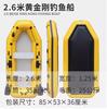 Barco de pesca Zhaoyue Vajra, bote inflable de asalto con señuelos, bote de pesca tipo kayak a la deriva con fondo cepillado, bote de red resistente al desgaste