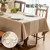 Nuevo Mantel para Mesa de Comedor de Seis Plazas, Color Sólido, Estilo Simple, Cubierta para Mesa de Café, Mantel Rectangular para el Hogar, Impermeable, Imitación Algodón y Lino