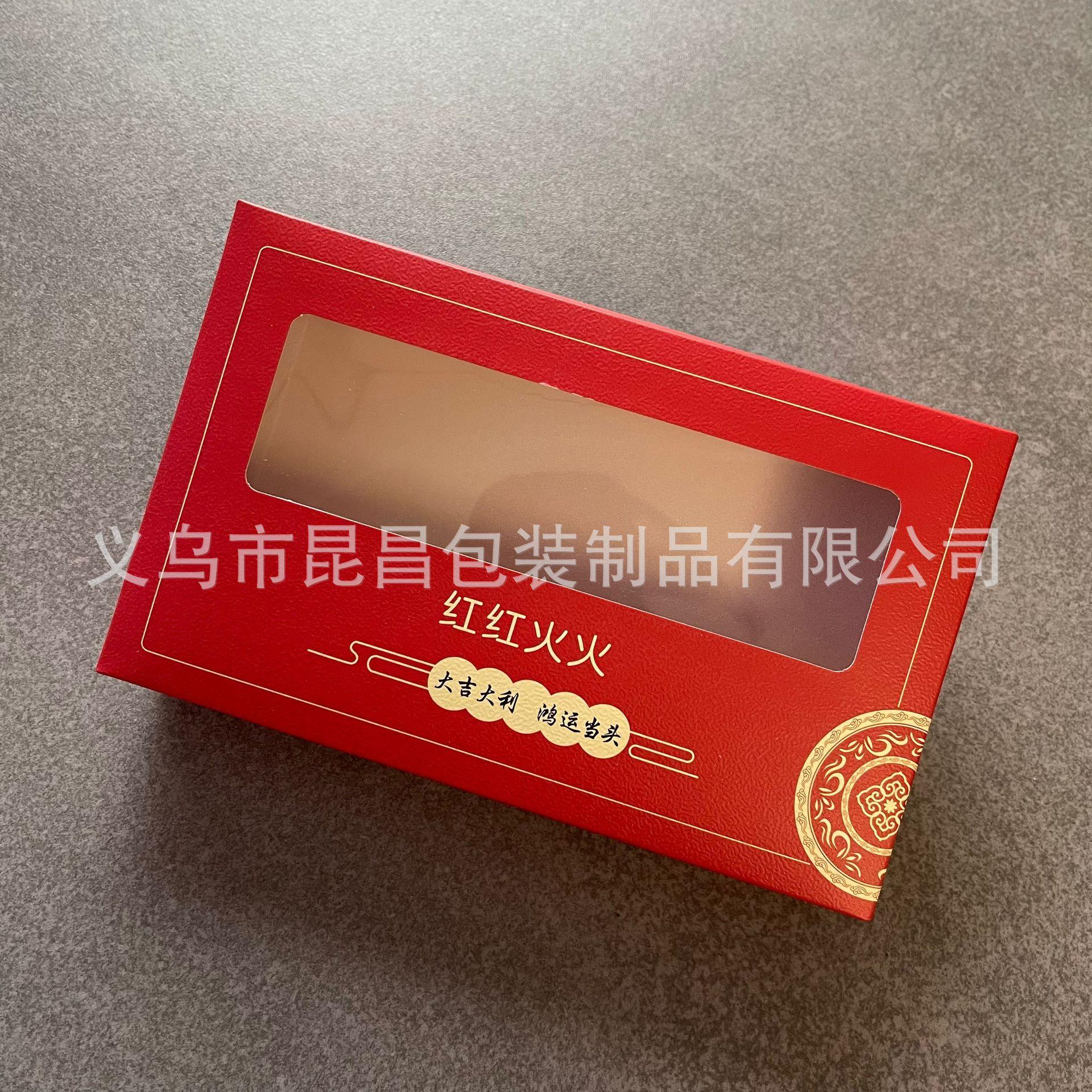 QQ图片20231218182134