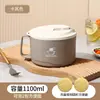 Tigela de macarrão instantâneo para estudantes de dormitório com tampa grande capacidade aço inoxidável escorredor macarrão instantâneo funcionários de escritório refeitório artefato de refeição