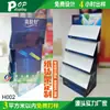 Expositores de papel trapezoidales de pie, estanterías promocionales de cartón corrugado para botellas de agua y snacks, expositores personalizados para diversas categorías de productos en supermercados y centros comerciales