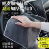 Toalla de Limpieza para Coche de Gamuza, Paño para Lavado de Coches, Paño para Limpiar Cristales, Doble Cara de Absorción de Agua, Sin Marcas de Agua, Sin Pelusa, Elimina Manchas de Agua, Toalla para Secar el Coche