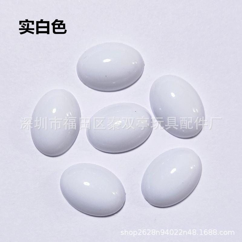 多色实白