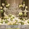 Cenário de Decoração de Aniversário Balões Cerimônia de Maioridade Meninos Meninas Parede de Fundo Props Digitais de Festa Atmosfera de Alto Padrão