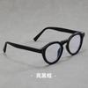 Gafas de estilo retro japonés para hombre y mujer, vint0ga de montura redonda, pin de moda y personalidad, se pueden equipar con espejo plano con graduación.