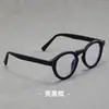 Óculos de Imitação Estilo Japonês Estilo Retrô Masculino e Feminino Miopia Presbiopia Flor Redondo Moderno Moda Personalidade Podem ser Equipados com o Número de Vestidos