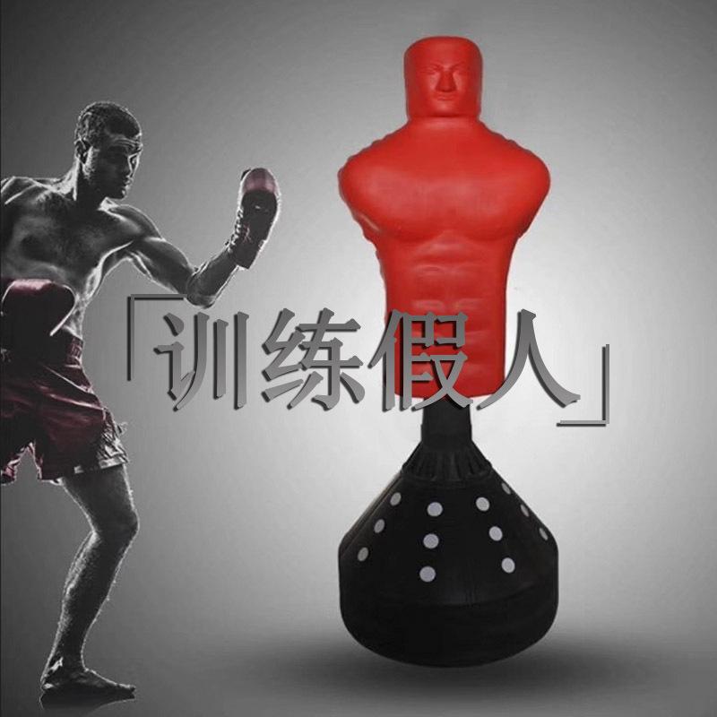 假人 (2-3)