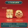 Contas Espaçadoras Vazadas de Latão Tradicionais de Ano Novo Acessórios para Pulseira DIY Feitos à Mão Anéis Espaçadores para Pulseira com Furo Passante Acessórios de Liga