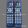 Para China Mobile Magic Baihe Network Set Top Box Controle Remoto CM101S Galaxy M1518H Controle Remoto