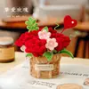 Nuevo Kit de Materiales DIY Palo Retorcido para Adornos de Flores de Rosa en Maceta, Evento de Compra Grupal, Regalo Creativo para Amigos