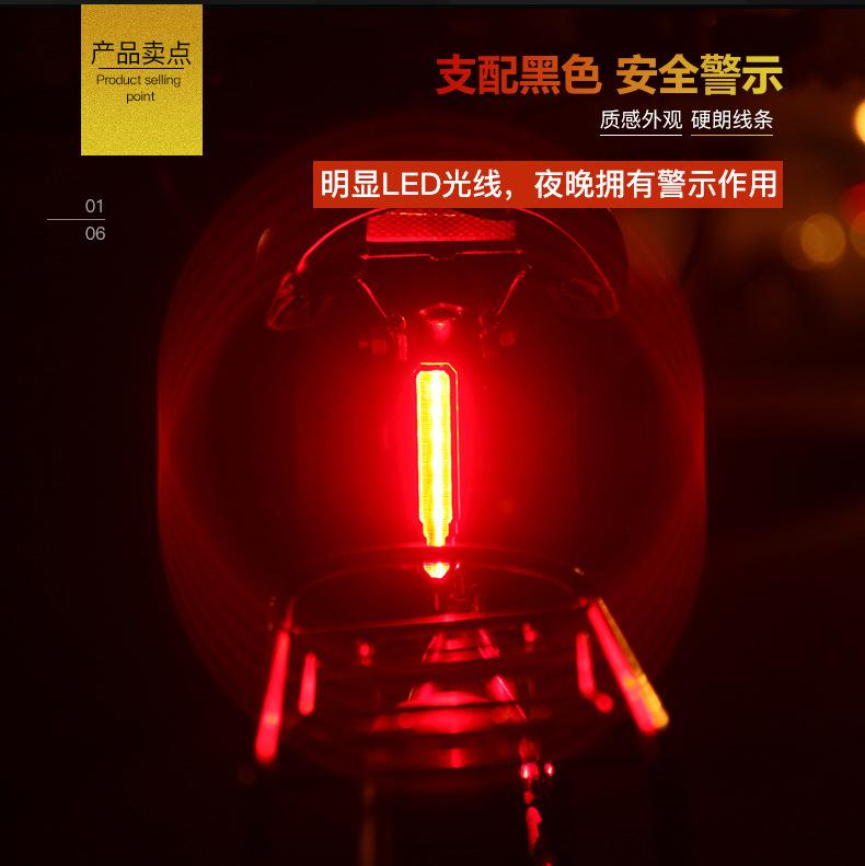 红色平行线激光尾灯