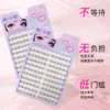 Cílios Inferiores de Ovelha Miando Femininos Artificiais Macios e Confortáveis Cílios Inferiores Naturais Aglomerado de Pincel Cílios para Iniciantes Atacado