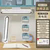 Lámpara Fresca Transfronteriza para Estudio, Lámpara de Dormitorio, Esenciales para Estudiantes, Lámpara Magnética, Lámpara LED Recargable de Escritorio, Lámpara de Mesita de Noche