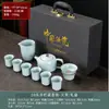 Conjunto de Chá da Fornalha Ru para Uso Doméstico e no Escritório, Prático para Preparar e Beber Chá, Bule de Chá, Xícaras de Chá e Gaiwan de Novo Estilo