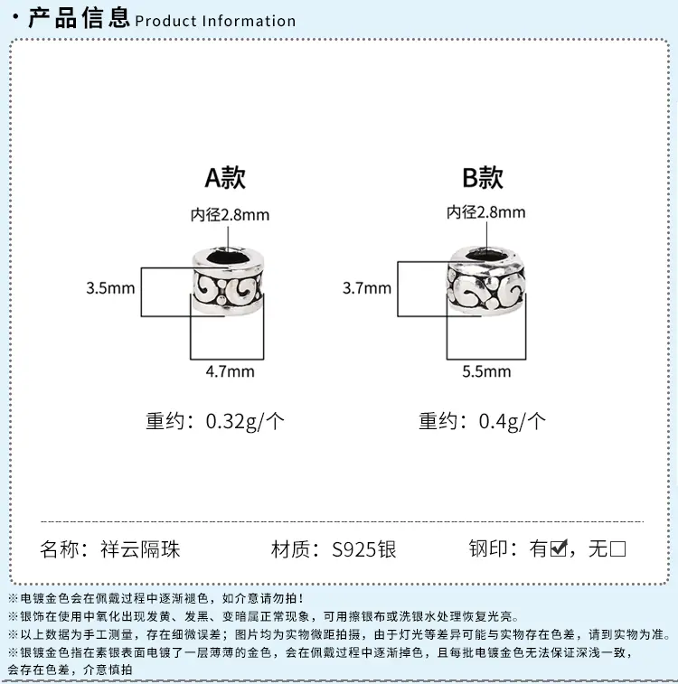 商详模板_03.gif