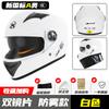 Casco de motocicleta con certificación 3C, nuevo estándar nacional, para hombre y mujer, cálido casco eléctrico de invierno 3C, casco integral para las cuatro estaciones.