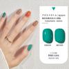 Manicura Cat Eye Glue 2024 Nuevo Set de Pegamento para Esmalte de Uñas Tienda Especial de Nail Art Pegamento de Fototerapia Color Popular de Celebridad de Internet Set Pequeño