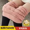 Leggings de Lana para Mujer Otoño e Invierno 2023 Terciopelo Grueso Seda Cintura Alta Elástico Pantalones de Algodón del Noreste Talla Grande Pantalones Cálidos