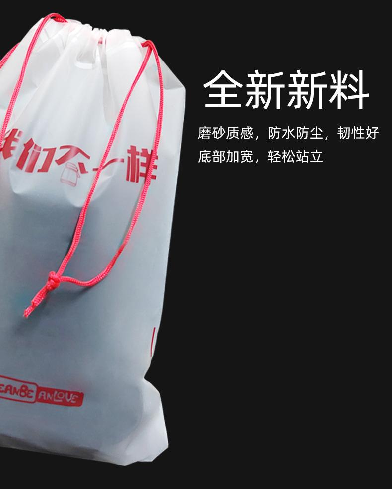 拉绳袋详情页_11