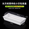 Caixa de sanduíche Snow Mei Niang Toalha Rolo de bolo suíço Caixa de embalagem Beckham Puff Egg Yolk Crisp Dessert Packaging Box