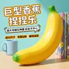 Juguete popular transfronterizo creativo de simulación con forma de piña de fruta, de rebote lento para aliviar el estrés, juguete para apretar para desahogarse