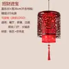 Nova lanterna vermelha de cerâmica Jingdezhen estilo chinês para entrada, hall de entrada, varanda, montada no teto, adequada para pousada, pode ser usada como luminária pendente