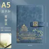 Set de Cuadernos Estilo Chino con Impresión de Logo, Páginas Interiores, Caja de Regalo, Set de Bolígrafos, Regalo de Papelería para Reuniones de Oficina