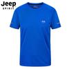 JEEP SPIRIT Camiseta de Verano para Hombre de Manga Corta y Cuello Redondo Transpirable Talla Grande Camiseta Interior Casual para Hombre 6006