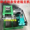 Máquina Limpadora de Esterco Totalmente Automática para Fazendas, Raspador de Esterco, Equipamento de Remoção de Esterco de Aves, Galinhas, Porcos, Ovelhas, Coelhos, Limpeza de Fazenda