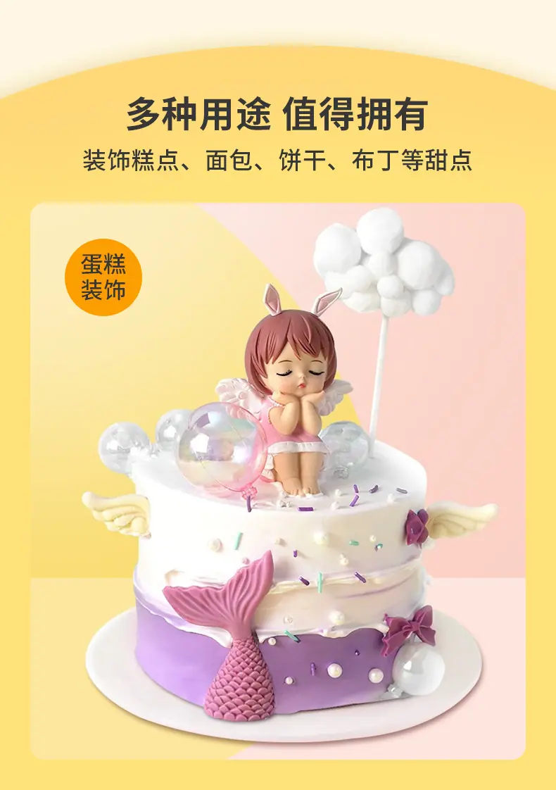 糖珠详情(2)_06.jpg