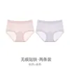 Pantaletas Masked para Mujer, Sin Costuras, Antibacterianas, Sexy, Seda Helada de Verano, Ultradelgadas, Transpirables, Antideslizantes, Braguitas para Niñas