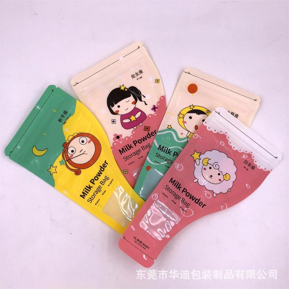 异型奶粉储存袋4.JPG