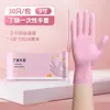 Guantes para lavar platos, nitrilo, duraderos, sin látex, impermeables, limpieza, goma, nitrilo, desechables, extralargos, aptos para alimentos, antideslizantes