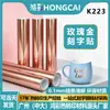 Película de Letras Hongcai Cepillada Oro Rosa Película de Estampado por Calor Logo Publicitario Transfronterizo Temu Suministros para Manualidades