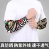 Manguitos de protección solar para tatuajes, manguitos transpirables para ciclismo al aire libre, diseño de tatuaje floral en el brazo, manguitos sin costuras, disponibles en stock