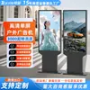 Máquina Publicitaria Vertical para Exteriores de Alta Definición y Alto Brillo, Pantalla Publicitaria Inteligente Todo en Uno para Promoción en Centros Comerciales, Televisor Impermeable