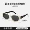 2025 Nuevo Material de Suelo de Nieve Gafas de Sol para Mujer Estilo Mismo que Mengzi YI Gafas de Sol Polarizadas de Gama Alta con Miopía BC2109