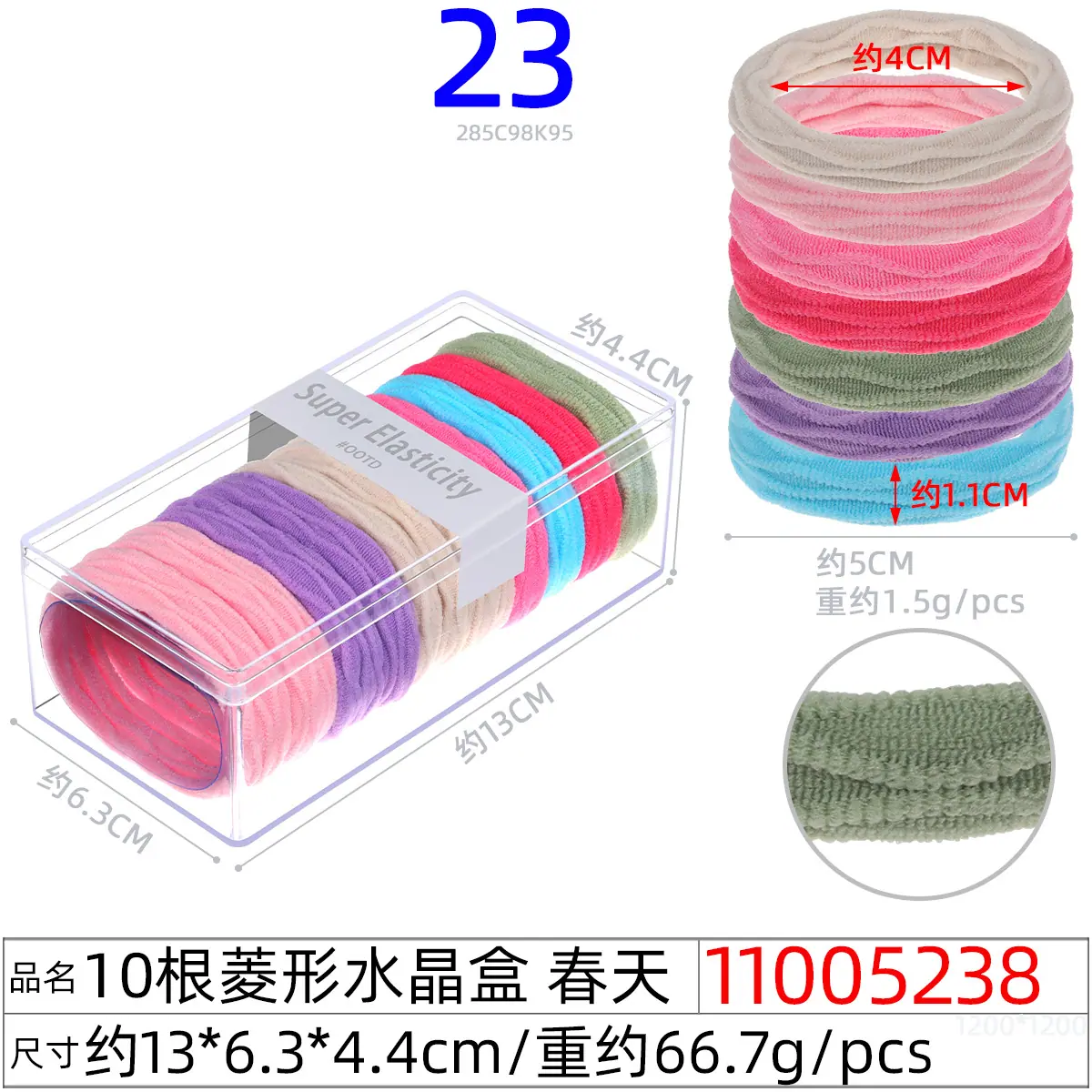 11005238#10根菱形水晶盒 春天