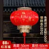 Linternas de piel de oveja estilo antiguo, Linternas decorativas para restaurantes chinos, Linternas impermeables para exteriores para áreas escénicas y calles, Venta al por mayor de linternas rojas grandes