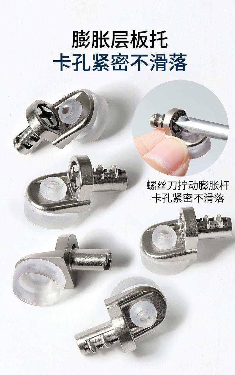 板托详情页_03.png