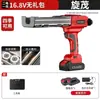 Pistola de Cola Elétrica de Tubo Duplo para Embelezamento de Costura, Pistola de Cola Elétrica para Embelezamento de Costura, Pistola de Cola Totalmente Automática para Embelezamento de Costura, Máquina de Cola para Embelezamento de Costura