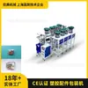 Máquina Envasadora Automática Completa de Tornillos para Ferretería, Máquina Clasificadora y Contadora de Precisión de Tornillos y Tuercas, Equipo de Envasado de Piezas Granulares
