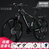 Bicicleta de Montaña Frenos de Disco Suspensión Ligera Estudiante 2426 Pulgadas Adulto Velocidad Variable Bicicleta Hombres Mujeres Jóvenes Bicicleta de Carretera