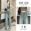 Jeans Feminino Vintage Azul Claro de Perna Reta Primavera e Outono Cintura Alta Solto Cropped Costura Curto Estreito Calças de Perna Larga