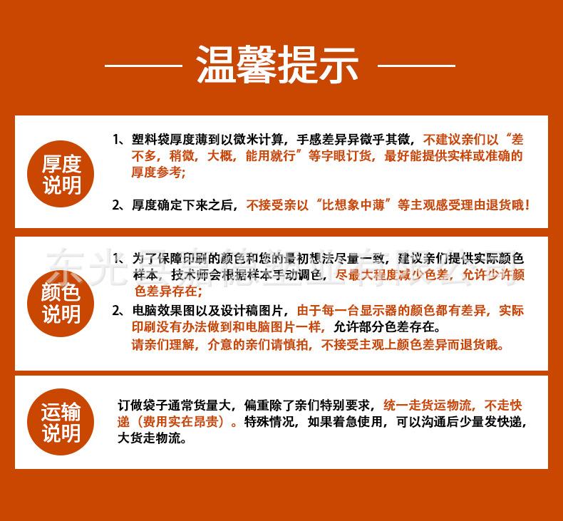 详情_16.jpg
