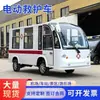 Estacionamiento de Ambulancia Eléctrica Giro de Emergencia Punto Turístico de Emergencia Hospital Campo Deportivo Ambulancia Transportando Pacientes Camilla Ambulancia Personalizada
