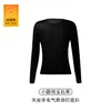 En Stock Lana Merino y Lyocell Ajuste Delgado Acrílico Térmico Adelgazante Cuello Redondo Manga Larga Suave Cálido Capa Base Camisa Adecuada para Ropa Exterior