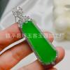Pingente Amuleto da Paz de Calcedônia Verde Natural Tipo Gelo com Banho de Prata e Inserção de Jade Verde Imperial Pingente Amuleto da Paz