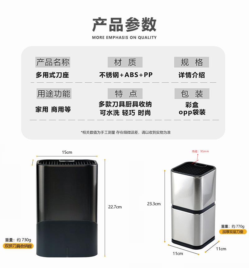 尺寸3.jpg